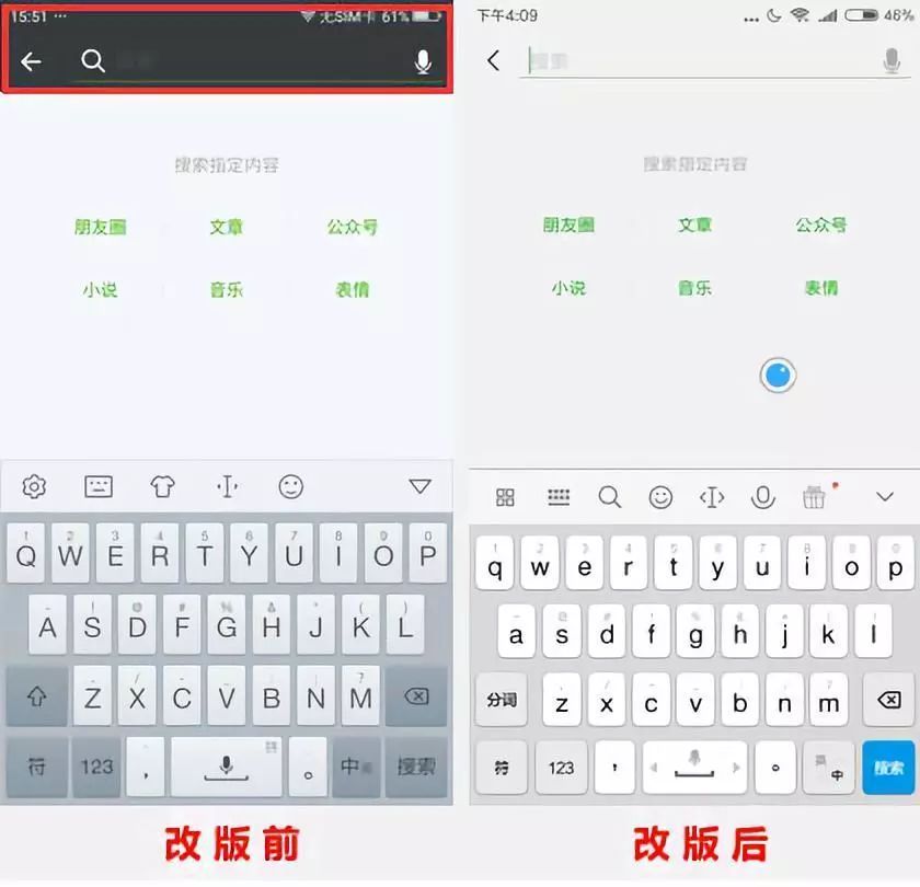 微信6.6.7新版未編輯完的朋友圈在哪_未編輯完的朋友圈顯示功能