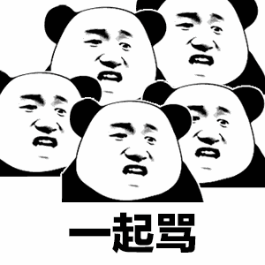 【抖音絲瓜鞋一只馬】GIF高清無水印表情包分享