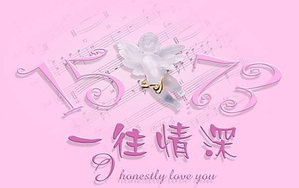 【抖音數字諧音大全】數字表達愛意諧音匯總