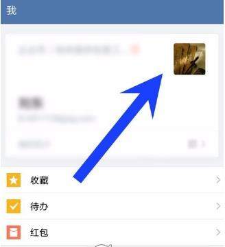 企業微信工作狀態怎么設置_企業微信設置工作狀態教程【圖】