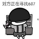 【抖音687表情包】抖音評論687無水印表情包分享