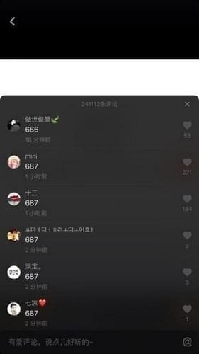 抖音687是什么意思？抖音687是什么梗？