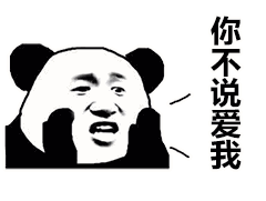 抖音我們一起學豬叫表情包介紹_我們一起學豬叫表情包分享