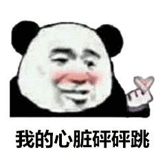 抖音我們一起學豬叫表情包介紹_我們一起學豬叫表情包分享