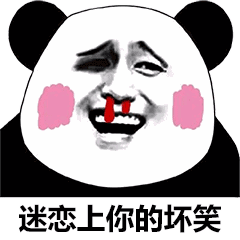 抖音我們一起學豬叫表情包介紹_我們一起學豬叫表情包分享