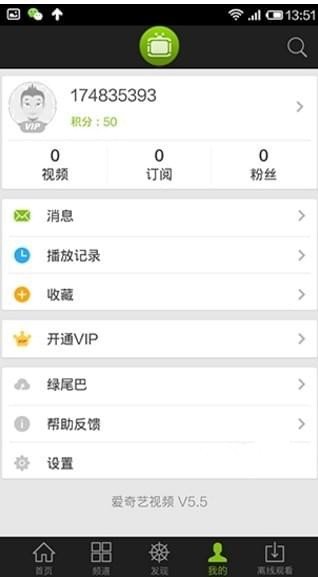 愛奇藝投屏在哪？愛奇藝不能投屏解決辦法