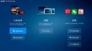 愛奇藝投屏失敗怎么辦？愛奇藝投屏找不到設(shè)備解決方法