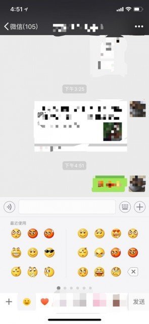 微信6.6.7更新了什么內容_微信更新頁面浮窗