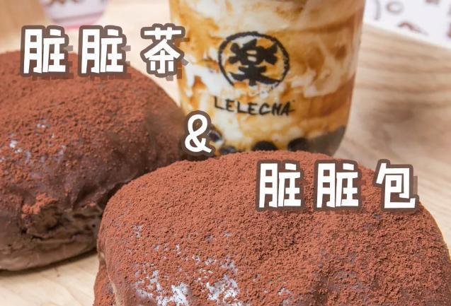 抖音臟臟茶怎么賣的？抖音臟臟茶多少錢一杯？