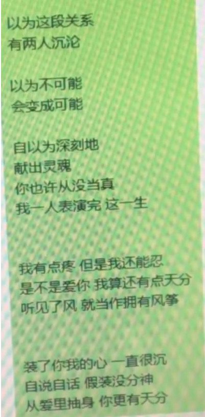 抖音我有點疼但是我還能忍是什么歌？我有點疼但是我還能忍原唱是誰？