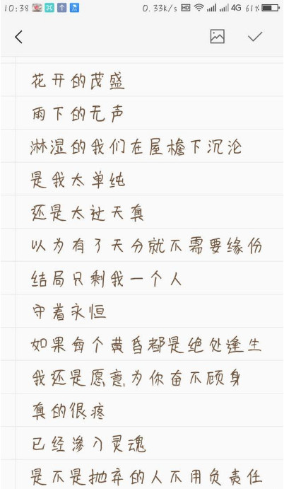 抖音我有點疼但是我還能忍是什么歌？我有點疼但是我還能忍原唱是誰？