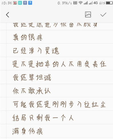 抖音我有點疼但是我還能忍是什么歌？我有點疼但是我還能忍原唱是誰？