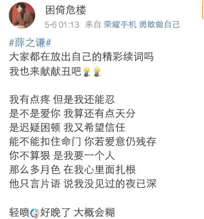 抖音我有點疼但是我還能忍是什么歌？我有點疼但是我還能忍原唱是誰？