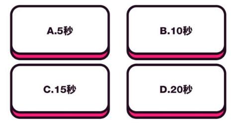 抖音中毒測試題有哪些？抖音中毒測試題與答案匯總