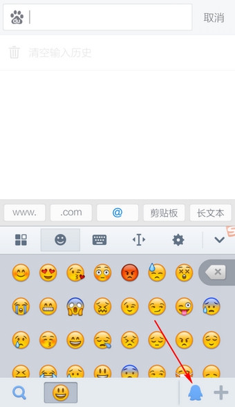 手機(jī)搜狗輸入法斗臉表情怎么打？搜狗輸入法怎么添加斗臉表情？