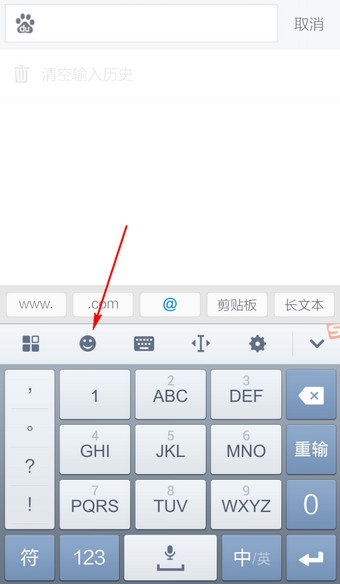 手機(jī)搜狗輸入法斗臉表情怎么打？搜狗輸入法怎么添加斗臉表情？