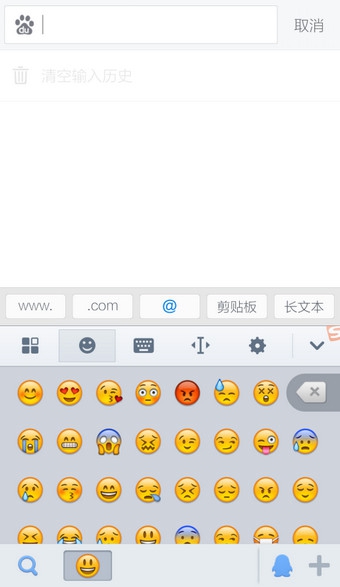 手機(jī)搜狗輸入法斗臉表情怎么打？搜狗輸入法怎么添加斗臉表情？