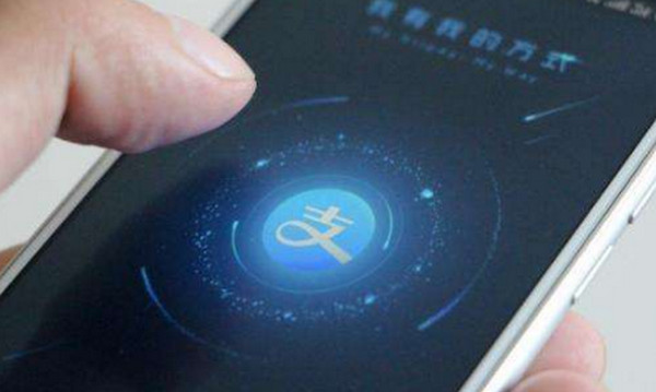 支付寶怎么制作證件照 證件照制作教程分享