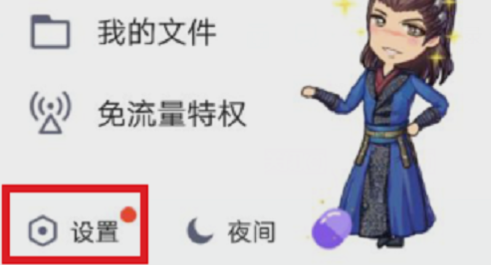 手機qq怎么批量刪除說說 一次性刪除qq空間說說方法