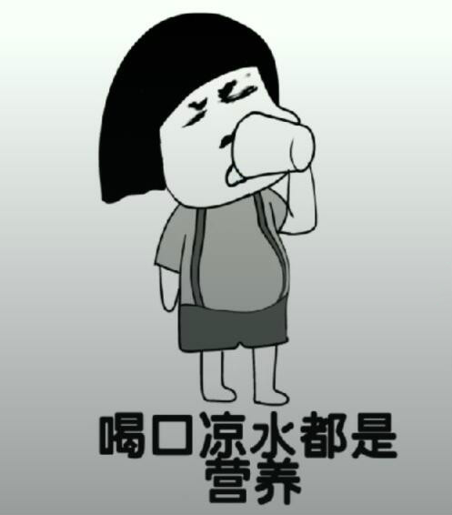 抖音都說我太胖是什么音樂？抖音都說我太胖高清表情包分享