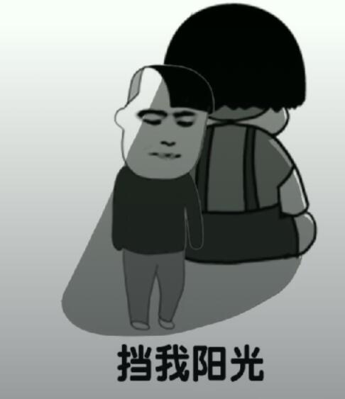 抖音都說我太胖是什么音樂？抖音都說我太胖高清表情包分享