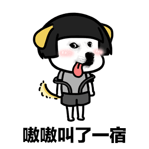 抖音醉酒蘑菇頭表情包有哪些？抖音醉酒蘑菇頭表情包匯總