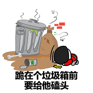 抖音醉酒蘑菇頭表情包有哪些？抖音醉酒蘑菇頭表情包匯總