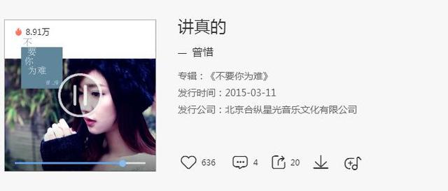 抖音敷衍了太多我怎么不難過是什么歌 歌詞歌曲分享