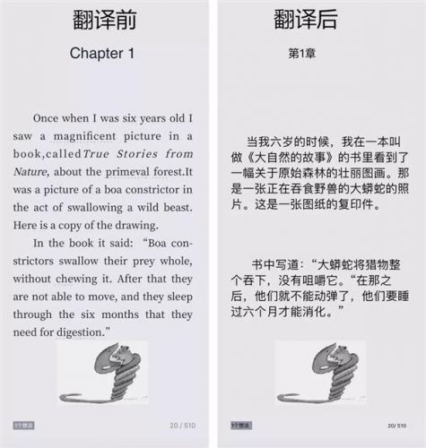 微信iOS6.6.7新版隱藏新科技曝光 掃一掃翻譯功能全面升級