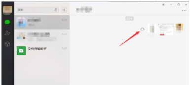 微信網頁版怎么發圖片不顯示？圖片無法顯示解決方法分享