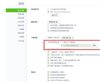 微信網頁版下載的文件保存在哪里？文件保存位置分享