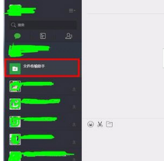 微信網(wǎng)頁版怎么傳文件？手機(jī)和電腦文件快速互傳方法介紹