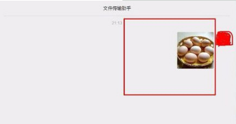 微信網(wǎng)頁版怎么傳文件？手機(jī)和電腦文件快速互傳方法介紹