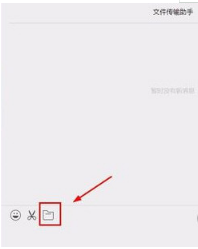 微信網(wǎng)頁版怎么傳文件？手機(jī)和電腦文件快速互傳方法介紹