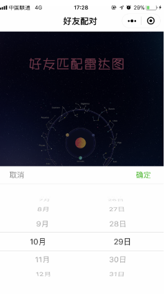 微信你跟我搭不搭測試入口在哪?入口及玩法詳解分享