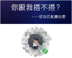 微信你跟我搭不搭測試入口在哪?入口及玩法詳解分享