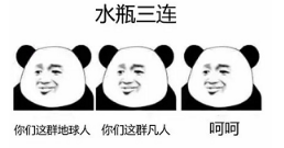 抖音星座三連表情包高清無水印圖片分享！