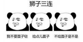 抖音星座三連表情包高清無水印圖片分享！