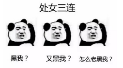 抖音星座三連表情包高清無水印圖片分享！