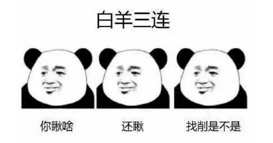 抖音星座三連表情包高清無水印圖片分享！