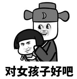 抖音現在的男生太慘了表情包無水印版分享！