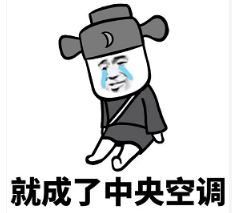 抖音現在的男生太慘了表情包無水印版分享！