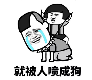 抖音現在的男生太慘了表情包無水印版分享！