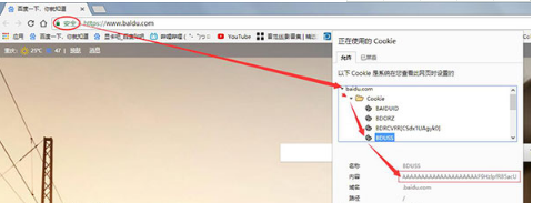 使用CMD命令行滿速下載百度云！