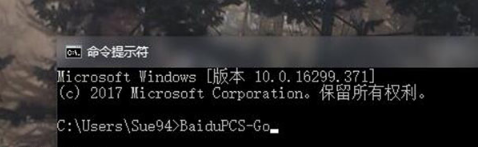 使用CMD命令行滿速下載百度云！
