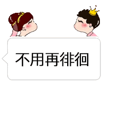 抖音里最美的期待表情包高清無水印版分享！