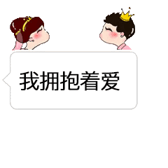 抖音里最美的期待表情包高清無水印版分享！