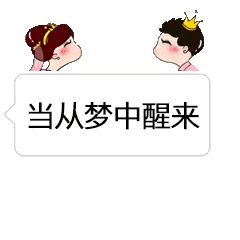 抖音里最美的期待表情包高清無水印版分享！