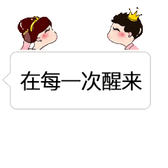 抖音里最美的期待表情包高清無水印版分享！