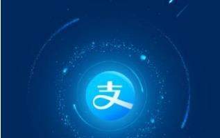 支付寶違章怎么處理？支付寶違章處理方法【圖】